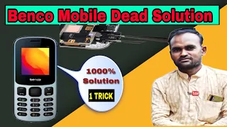 benco mobile full short solution | all mobile dead solution | dead mobile solution