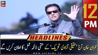 ARY News | Prime Time Headlines | 12 PM | 24th September 2022