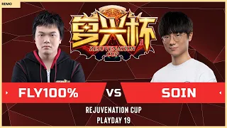 WC3 - Rejuvenation Cup: [ORC] Fly100% vs. Soin [ORC] (Playday 19)