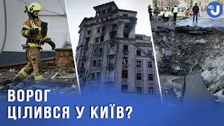 21 березня росія здійснила масований ракетний обстріл Києва та області