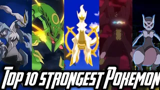 Top 10 Strongest Pokemon. In hindi. By Toon Clash.