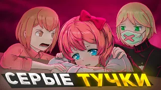 Грустная История Сайори! | О ЧЁМ был  Мод Серые Тучки Для Doki Doki Literature Club!