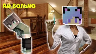 СТАЛА МЕДСЕСТРОЙ И ЗАТРОЛИЛА СВОЕГО МУЖА В МАЙНКРАФТ НУБИК ДЕВУШКА В MINECRAFT ТРОЛЛИНГ ЛОВУШКА