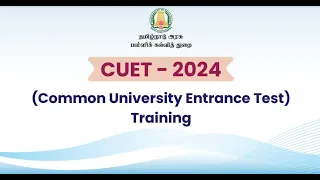 🔴LIVE: Common University Entrance Test Training 2024 | CUET 2024 | May an