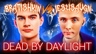 ХЕСУС VS БРАТИШКИН В DEAD BY DAYLIGHT