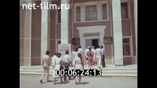 1987г. Нукус. музей искусств имени И.В. Савицкого. Каракалпакстан.