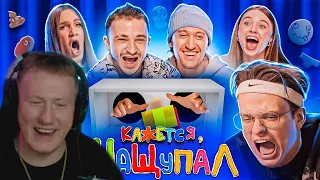 DK смотрит КАЖЕТСЯ, НАЩУПАЛ: Джарахов, Бустер, Ивлеева, blago white, Василенко