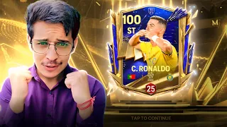 UTOTY CRISTIANO RONALDO || NEW H2H CHEAT CODE IN FC MOBILE