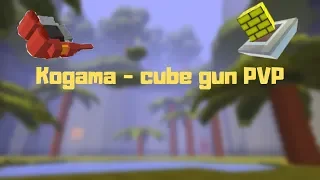 kogama - cube gun pvp