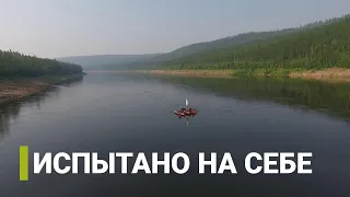 Тайны природы Южной Якутии