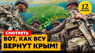 🔴БАЙДЕН ТАЄМНО ПООБІЦЯВ - для КРИМУ дадуть ВСЕ! Спочатку полетять ДРОНИ, потім - ФАТАЛЬНИЙ УДАР