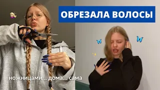 Одним утром она сделала ошибку💔💇🏼‍♀️  АЛЕНА ДАСТ