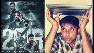 2018 - Review | Tovino Thomas, Asif Ali, Aparna Balamurali | Jude Anthany Joseph | KaKis Talkies