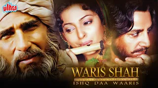 मुकेश ऋषि की जबरदस्त हिंदी डब पंजाबी मूवी "वारिस शाह" - Waris Shah Hindi Dubbed Movie - Mukesh Rishi