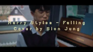 Falling - Cover by 시온 Sion (Harry Styles) [VIDEO]