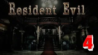 Прохождение игры Resident Evil Remake ► # 4