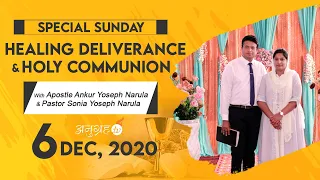 ANUGRAH TV 06-12-2020 SPECIAL SUNDAY HEALING,DELIVERANCE & HOLY COMMUNION MEETING Live Stream