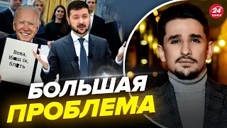 💥Сценарии войны / Что происходит с поставками оружия Украине? – Майкл НАКИ @MackNack