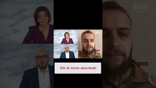 🤬 Військовий - про цинічну тактику росіян!