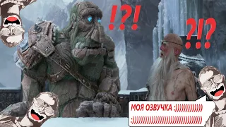 Моя озвучка Мост троллей TROLL BRIDGE короткометражный фэнтези фильм по книге Терри Пратчетта