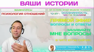 БЫВШИЙ МУЖЧИНА СЛЕДИТ за МОЕЙ СТРАНИЦЕЙ? Что это значит? Психология Отношений