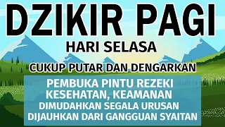 Dzikir Pagi Hari Selasa Pembuka Pintu Rezeki | Putar dirumah, kantor dan Tempat Usaha