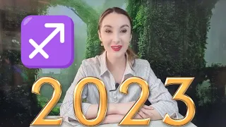 ПРОГНОЗИ НА 2023 СТРІЛЕЦЬ ♐️ ЧАРІВНИЙ РІК! ЖИВИ НА МАКСИМУМ! ЛЮБОВ І ГРОШІ!