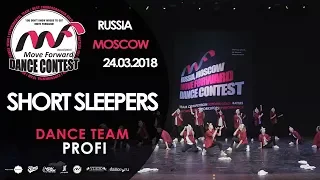 SHORT SLEEPERS | TEAM PROFI | MOVE FORWARD DANCE CONTEST 2018 [OFFICIAL 4K]