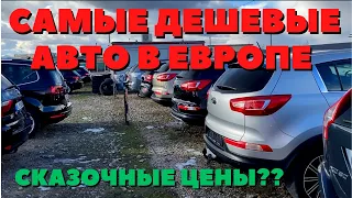 АВТО ИЗ ЛИТВЫ | АВТОРЫНОК В ЛИТВЕ