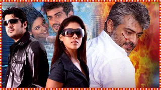 Avatharudu || Telugu Full Movie || Ajith, Asin, Keerthi Chawla || Telugu Hungama Movies || HD