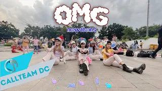 [KPOP IN PUBLIC CHALLENGE] (ONE TAKE) NewJeans (뉴진스) 'OMG' Dance Cover by New Calls