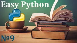 Курс Python 3 | Цикл for на примере списка