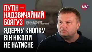 Після Херсона серед еліт РФ була паніка, і звернення Путіна відмінили – Вадим Денисенко