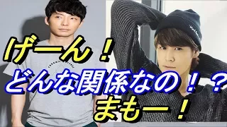 星野源とイケボ声優の宮野真守！この二人一体どんな関係なの！？『会いたかったぁ』とただならぬ雰囲気で登場！