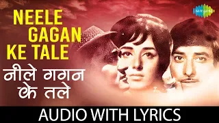 Neele Gagan Ke Tale with lyrics | नीले गगन के बोल | Mahendra  | Revival Vol.10 Betaab Dil Ki Tamanna