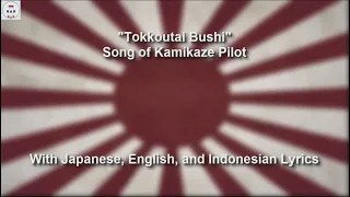 特攻隊節 - Tokkoutai Bushi - Song of Kamikaze Pilot - With Lyrics