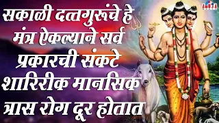 दिगंबरा दिगंबरा श्रीपाद वल्लभ दिगंबरा Digambara Digambara Shripad Vallabh Digambara | Datta Song