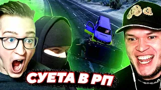 Ночная СУЕТА с Максимом и Андреем! И смешно и грустно! (GTA 5 RP) ft. @andyfy78 @FresGameS @CoffiChannel