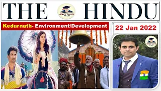 The Hindu Newspaper Analysis & Editorial Discussion, Current Affairs 22 January 2022 for #UPSC #IAS