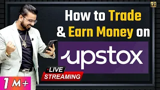 How to Trade & Earn Money on Upstox App? | Live Demo | Share Market Trading & Investing