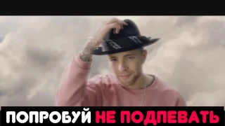 ПОПРОБУЙ НЕ ПОДПЕВАТЬ // IF YOU SING YOU LOSE// РУССКИЕ ПЕСНИ