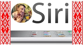 О чем  говорят мужчины с Siri на русском. Приколы с Siri. :)