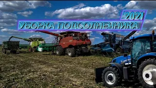 ПРОДАЕТСЯ КОМБАЙН!  УБОРКА ПОДСОЛНУХА КОМБАЙНАМИ. CASE IH 7250. CLAAS LEXION 670. СЛАВУТИЧ КЗС 9.1