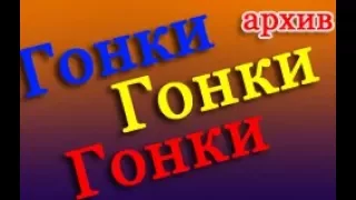 ВИДЕО ИЗ АРХИВА "ГОНКИ НА АЭРОПОРТУ" ГОРОД ЖЕЗКЗАГАН