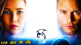 Passengers Explained In Hindi || Scifi Movie Explained In Hindi ||