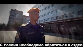 Учеба в ГПС МЧС России