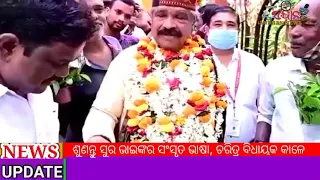 Sura Routray .MLA Odisha Used Slang Language Subscribed, Share, a like, comments