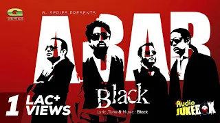 Abar | Black | Bangla Band Song | Full Album | Audio Jukebox