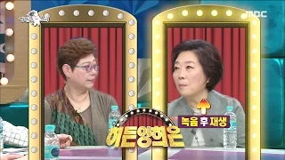 [RADIO STAR] 라디오스타 - Appearance is the different voice was even double goer?! 20170315