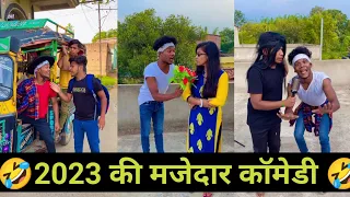 हंसी की बात यहां है😂।suraj rox letest new video।। suraj rox funny video।🤣। suraj rox tik tok video